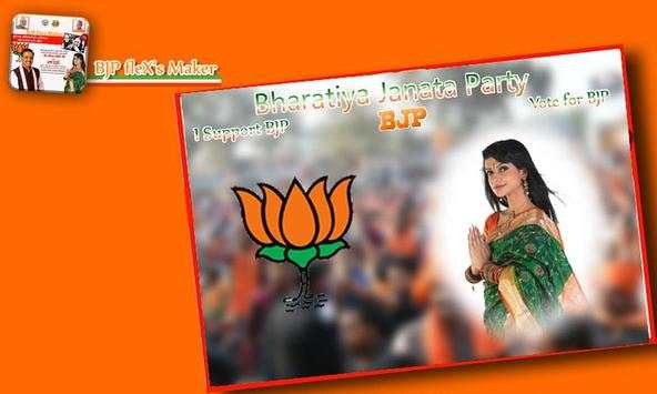 BJP Flex Maker screenshot 5
