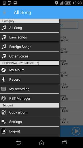 RBT 669 screenshot 3