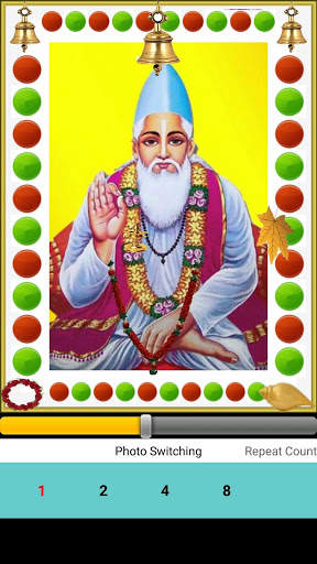 Kabir Amritwani screenshot 3