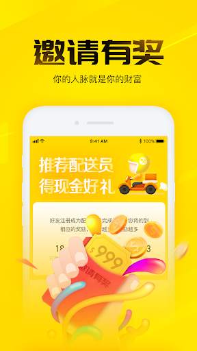 Easi Driver screenshot 4