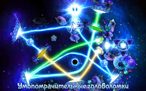 God of Light скриншот 12