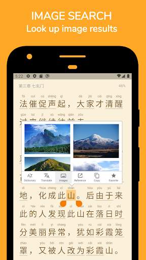 Readibu - Chinese novel reader screenshot 7