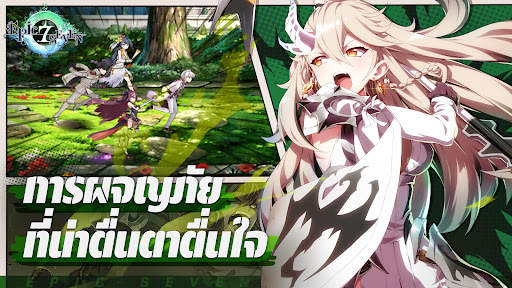 Epic Seven screenshot 4