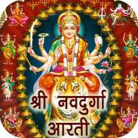 Nav Durga Aarti (Hindi Audio) icon