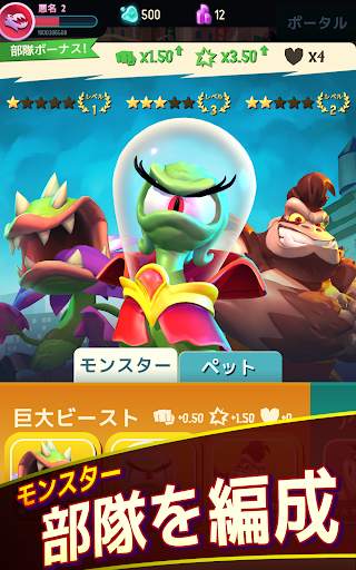 アイ・アム・モンスター screenshot 16