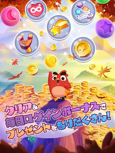 アングリーバードドリームブラスト (ドリブラ) screenshot 12
