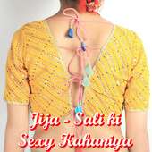 New Jija Sali Ki Hindi Kahaniya icon