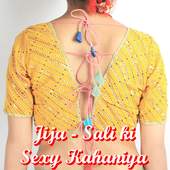 New Jija Sali Ki Hindi Kahaniya 1.0
