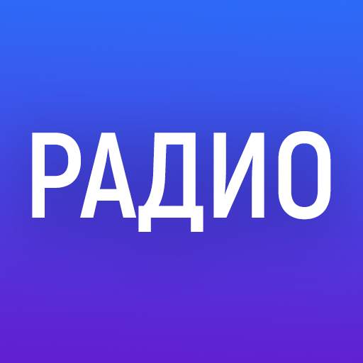 Russian Radio App online. Radi 2023.06.22