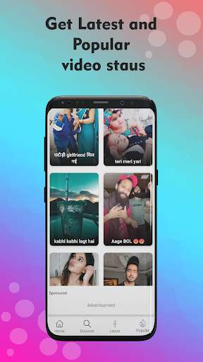 We - Indian short video App | Made in India screenshot 2