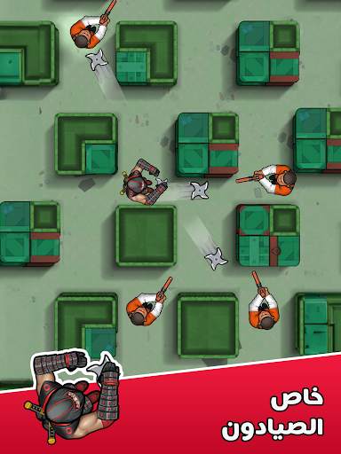 Hunter Assassin 15 تصوير الشاشة