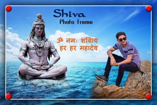 Shiv Photo Frame screenshot 2