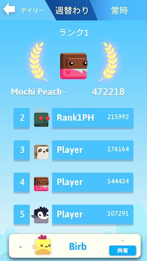 Stacky Bird：オフラインで楽しめるゲーム screenshot 5