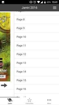 Imamia Jantri 2017 screenshot 1
