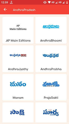 Telugu News Papers App screenshot 2