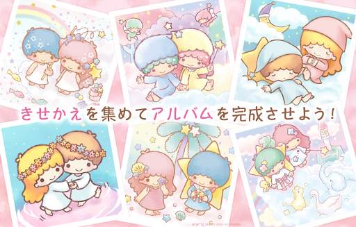 キキ＆ララのトゥインクルパズル screenshot 2