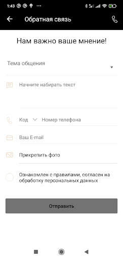 YOGA PLACE screenshot 5