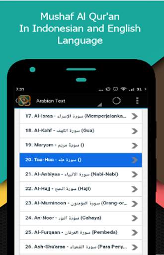 Al Quran 30 Juz screenshot 2