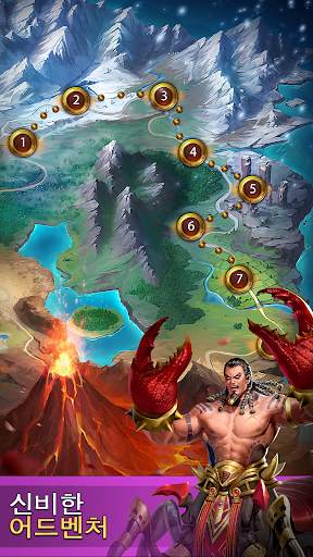 MythWars & Puzzles:  신화 전쟁 퍼즐 screenshot 6