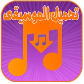 Mp3 Music Downloader prank 3.9
