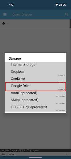 Jota  Drive ConnectorV2 screenshot 2