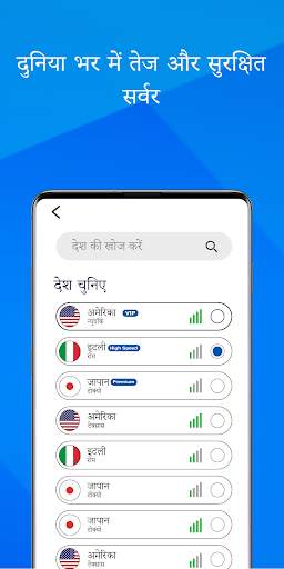 AB VPN वीपीएन- मुफ्त फास्ट और सुरक्षित वीपीएन सेवा स्क्रीनशॉट 4