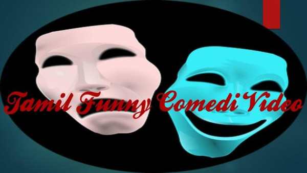 Tamil Funny Comedy Video screenshot 1
