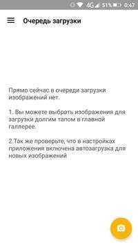 Vk Photo screenshot 6