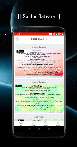 SSD screenshot 5