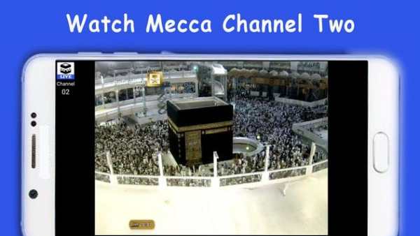 Watch Makkah & Madinah Live HD screenshot 5