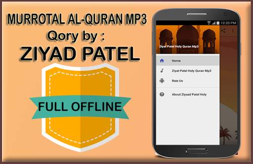 Ziyad Patel Full Quran Offline screenshot 1
