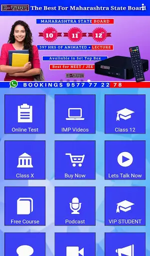 E Swayam screenshot 10