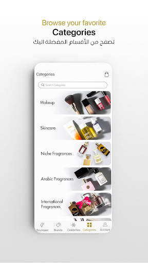 Boutiqaat بوتيكات screenshot 2