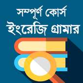 English Grammar in Bangla on 9Apps