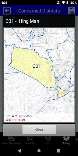 WSD Mobile App screenshot 5