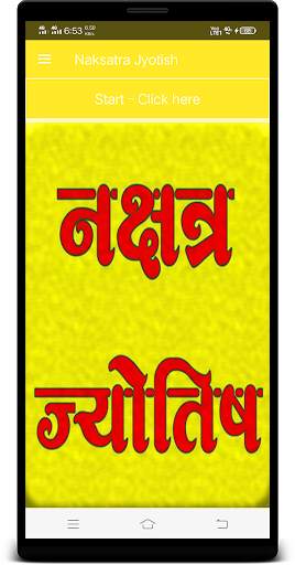 Nakshatra jyotish hindi screenshot 1