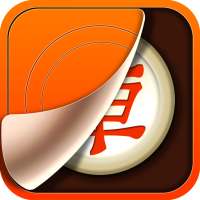 Co Tuong Up