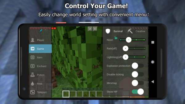 Master for Minecraft(Pocket Edition)-Mod Launcher screenshot 1