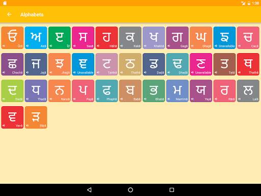 Learn Punjabi скриншот 14
