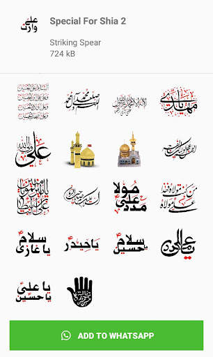 Islamic Stickers For Whatsapp screenshot 2