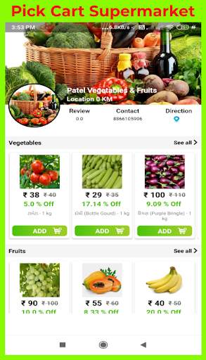 Pick Cart - Online Shopping Store screenshot 2