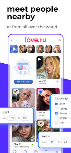 Love.ru - Russian Dating App screenshot 2