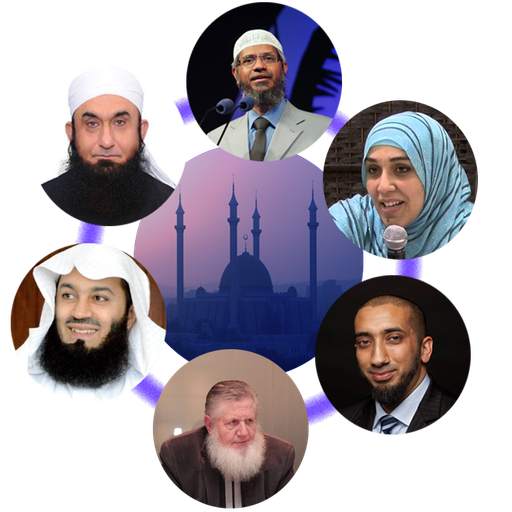 Islamic Video Lectures 2.0