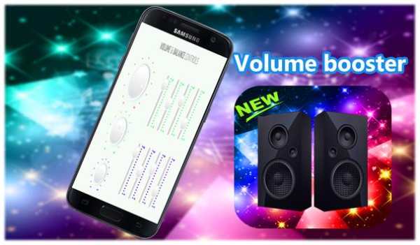 sound booster 🔊 🔥 1 تصوير الشاشة