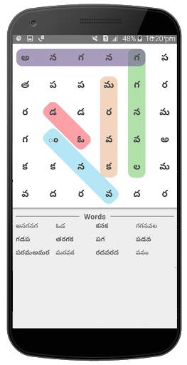 Telugu Word Search (Telugata) screenshot 2