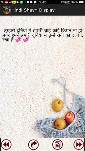 Love Shayari Hindi 2020 : All Love Shayari screenshot 5