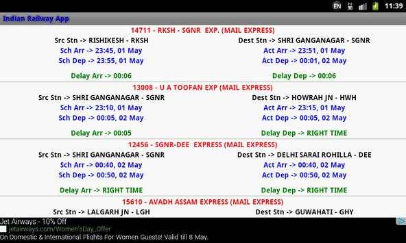 Indian Railway screenshot 19