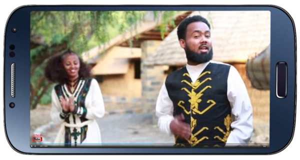 Tigray Tube screenshot 3