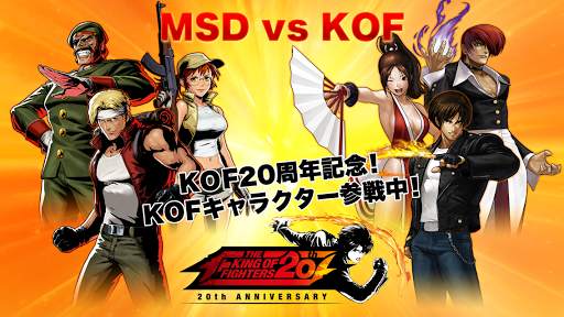METAL SLUG DEFENSE screenshot 3