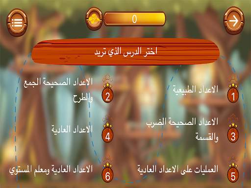 خذ الكتاب 16 تصوير الشاشة